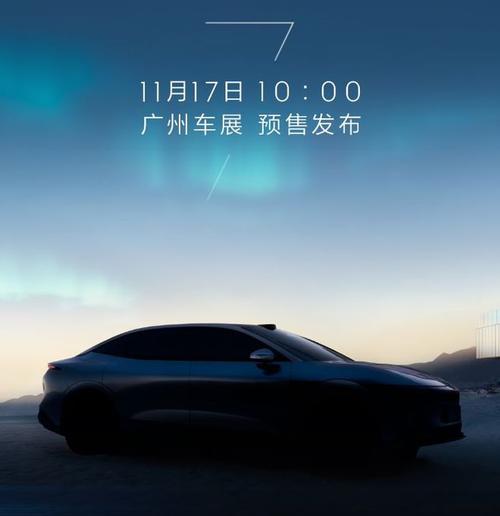 惠州56极氪汽车发布智能汽车全域AI，比亚迪的未来服务提升用户体验